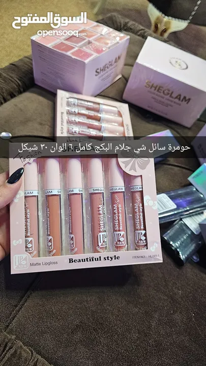 مكياج ( ميك اب )