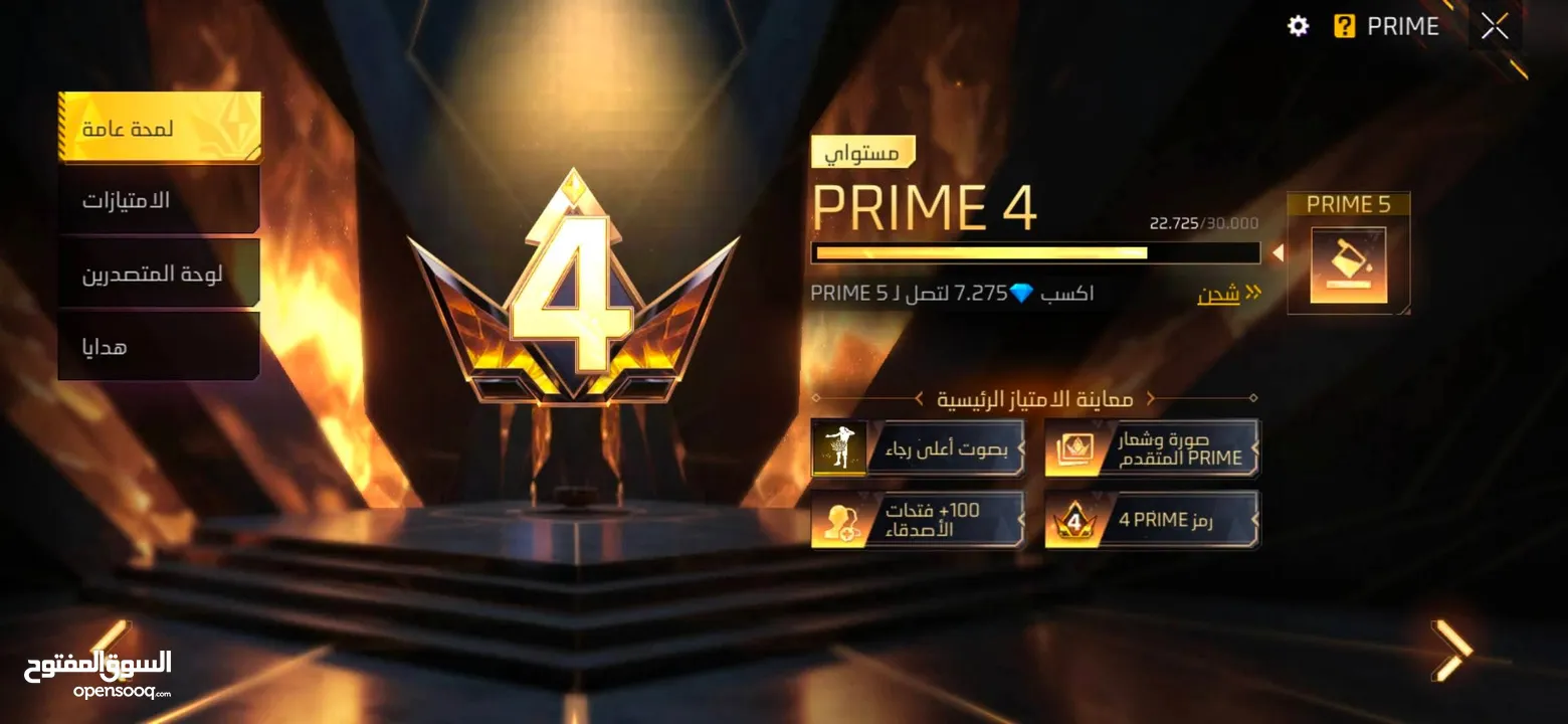 حساب فري فاير للبيع ب 25 دينار