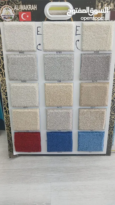 Turkey Carpet Shop / We Selling All Type  New Carpet Anywhere In Qatar