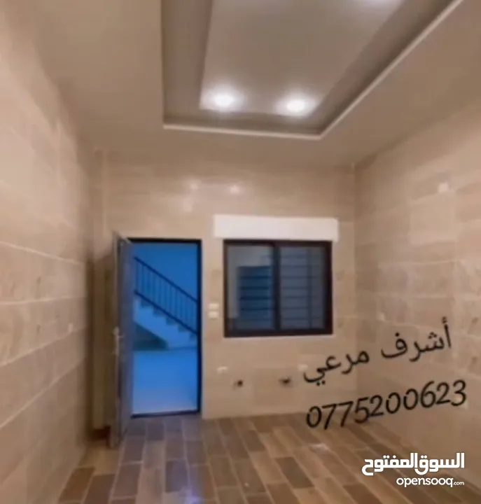 شبه ارضي مع اتراس لم تسكن اقساااااط