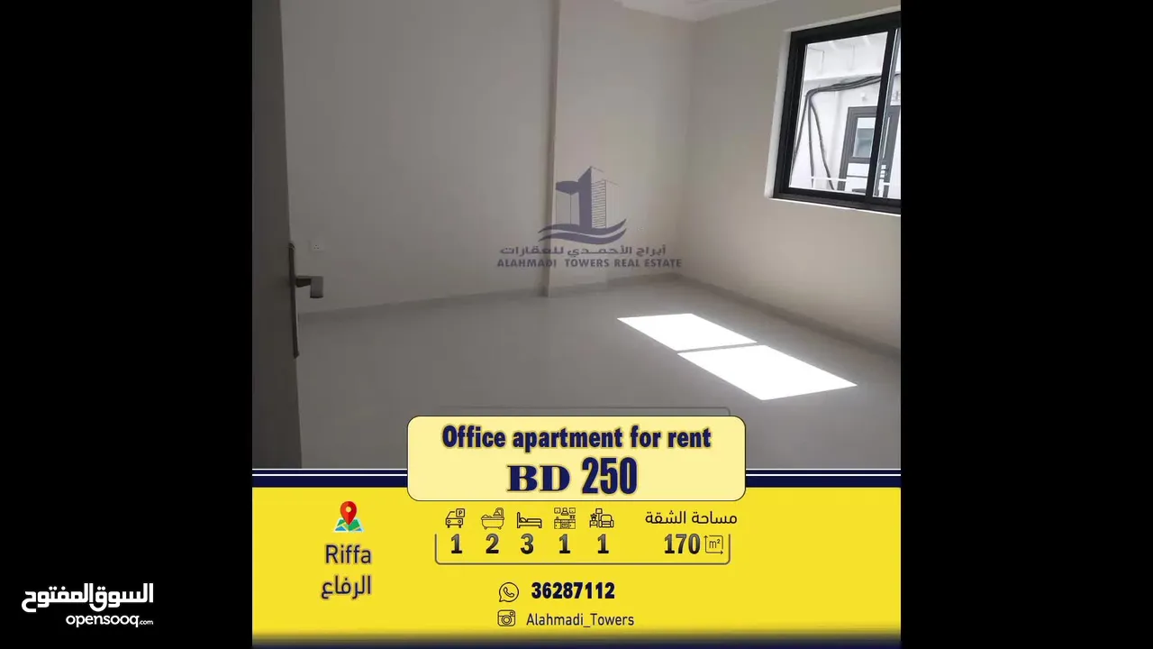 New Office apartment for rent in Riffa  شقة جديدة مكتبية للإيجار في الرفاع