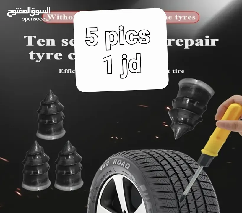 ملصقات 2025  انت الافضل انطلق