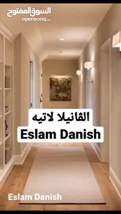 فني بوهيه ودهان وصباغ