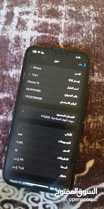 ايفون 13عادي 128جيجا