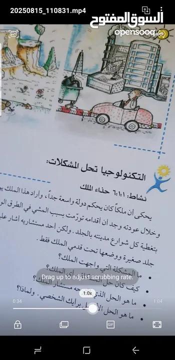 طابعة ملونة كاملة مكلمة ويرلس وسكانر وحبر ودبلكس بس 250 شيقل
