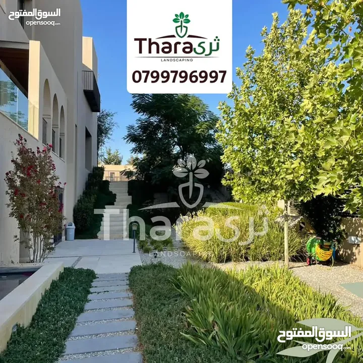 تصميم و تنسيق و صيانة الحدائق و شبكات الري