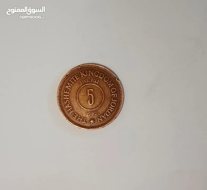 عملات قديمه دولار و اردني