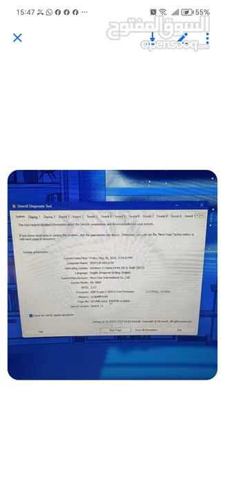 Gaming PC بسعر مغري