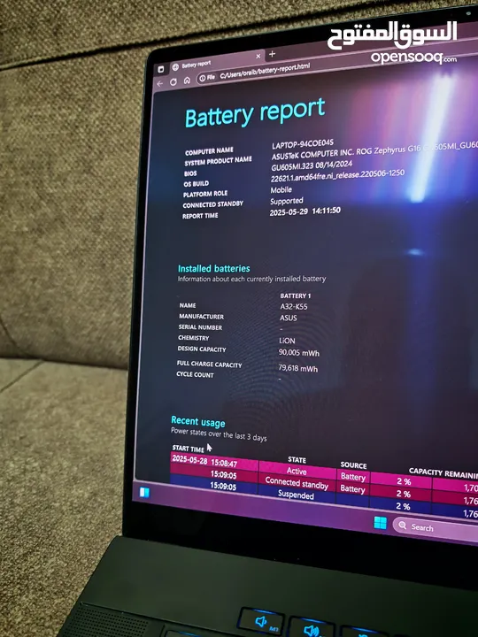 Asus Rog Strix G16 i9-14th gen RTX4060 بسعر مغري جدا