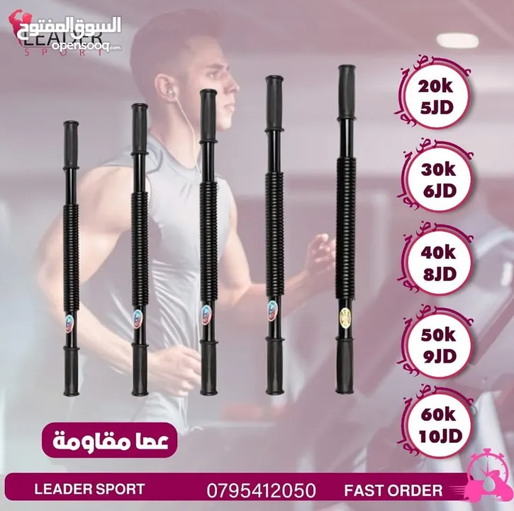 اجهزه مقاومه متعدده