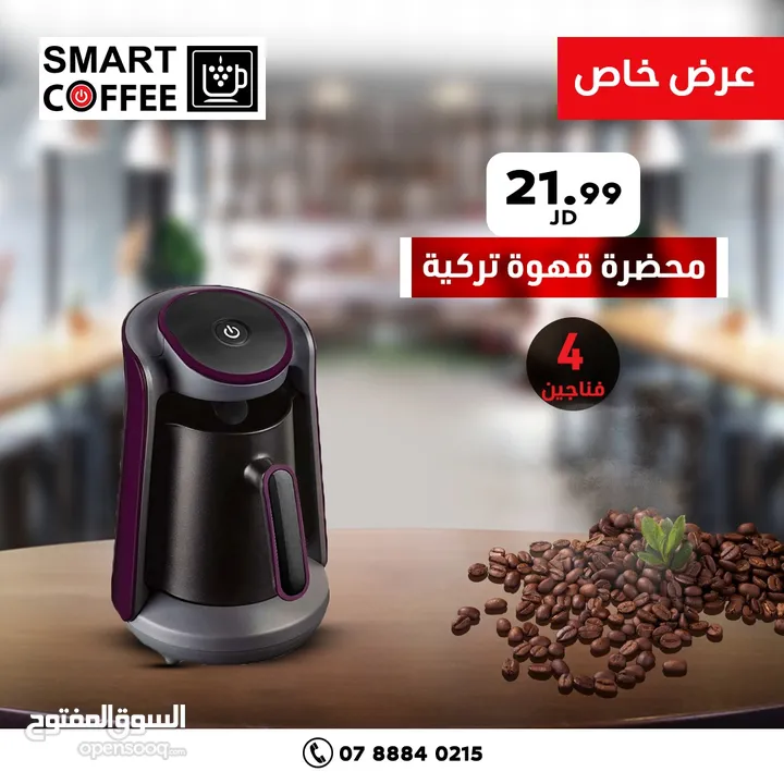 ماكنة نسكافية إيطالية