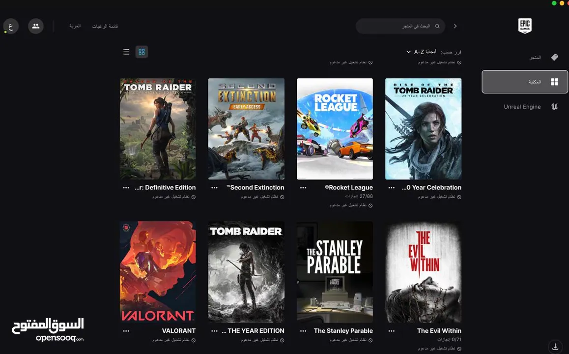 حساب فورت نايت نادر  والعاب ايبك كثير  شوف الصور الحساب فيه سكن xbox نادر جدا +334 سكن + طور الزومبي