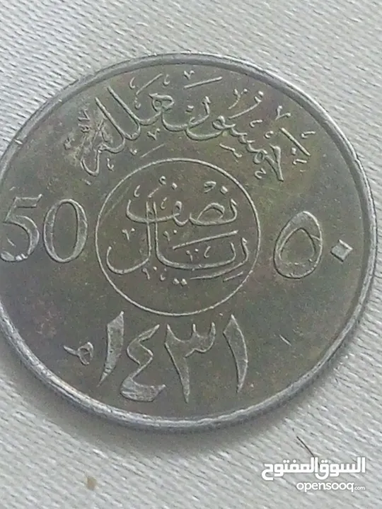 يسعد حق الله بشير
