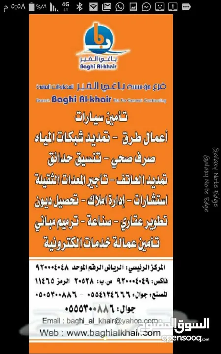 فللوراضي للبيع لقطه في حي المنصورة جنوب الرياض الخنشليله سابقا