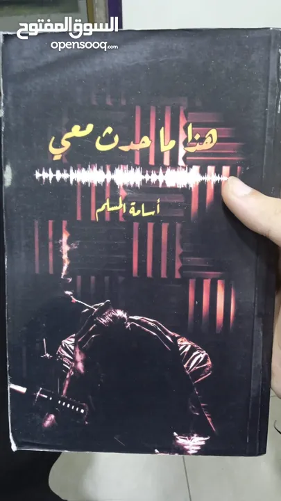 مجموعة كتب للبيع (المجموعة كاملة ب65)