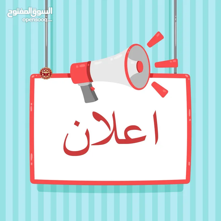 مطلوب شاليه سوبر  ايجار 3 ايام العيد اللي عنده يراسلني عالخاص ضروري