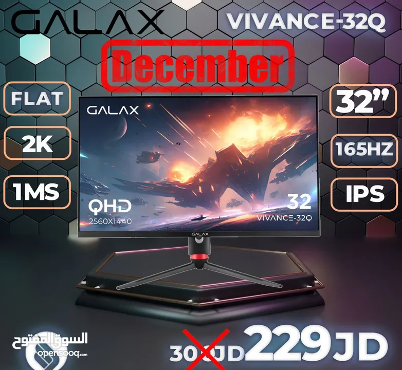 شاشه Galax 32 165hz 2k