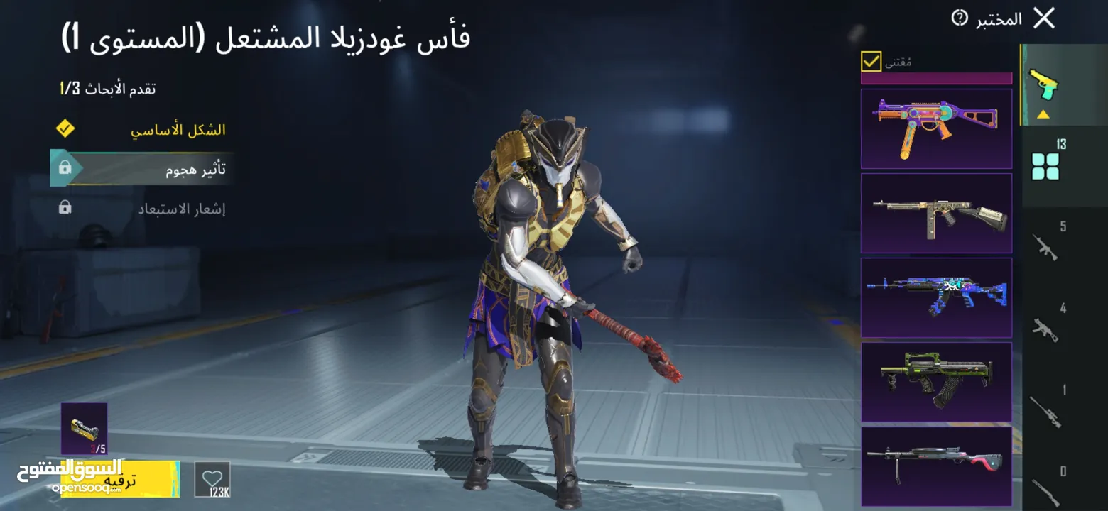 حساب ببجي مستوى 71 تبديل على تيلفون