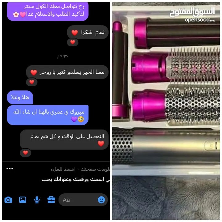 سشوار 5 ب 1