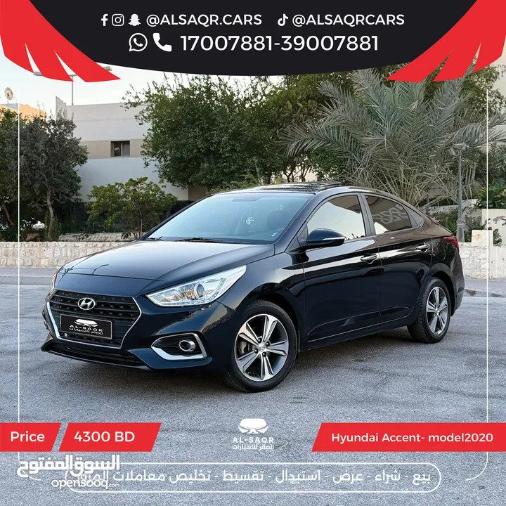 هيونداي أكسنت - فل أوبشن  Hyundai Accent - Full Option موديل  Model: 2020