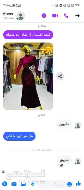 فساتين سهره باقل الاسعار