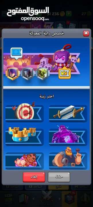 CLASH ROYALE  حساب كلاش رويال