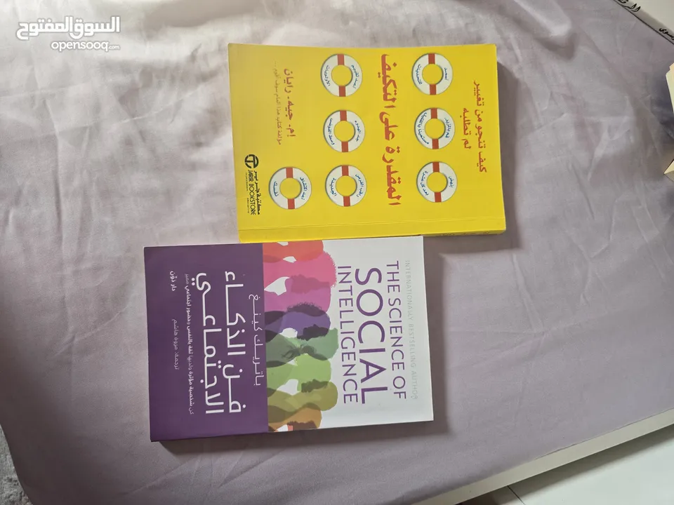كتب/روايات/ مانغا مستعملة للبيع