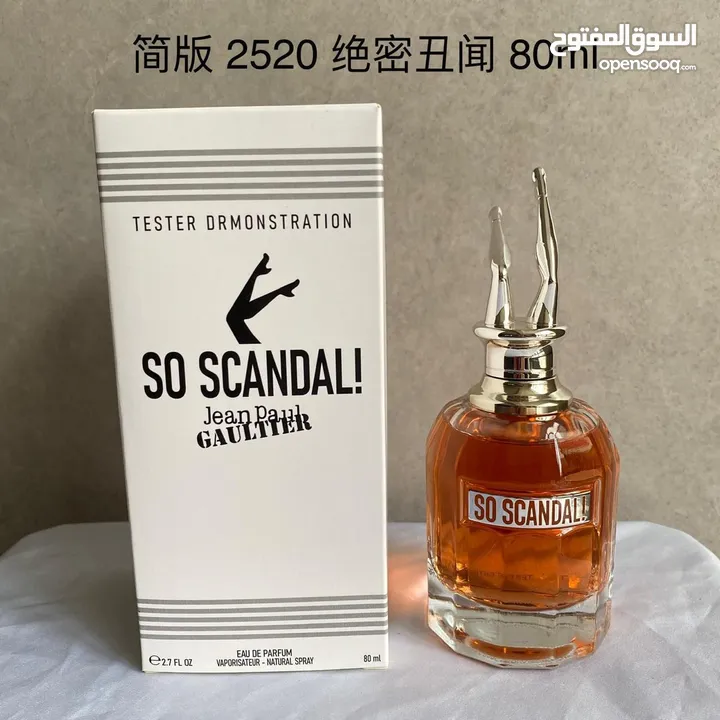 TESTER PERFUME