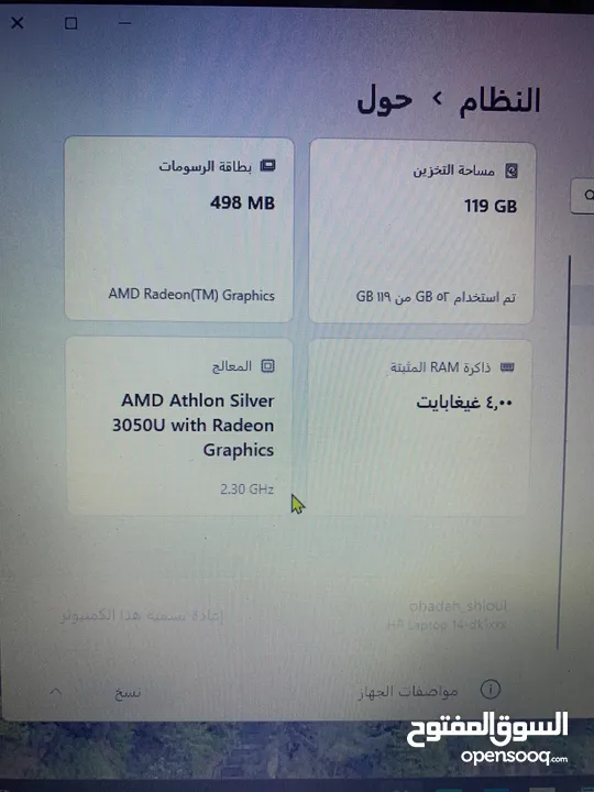 لابتوب HBمستعمل بحاله الوكاله