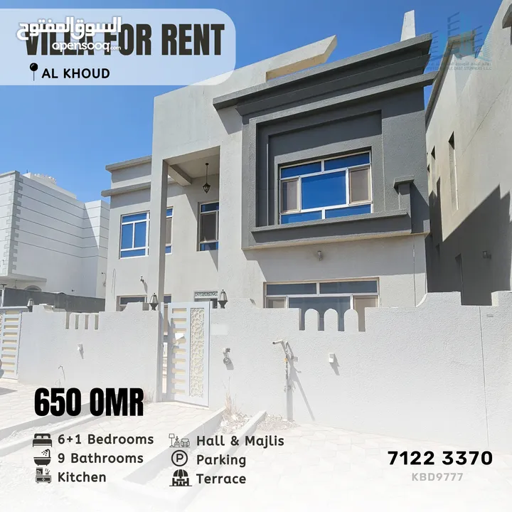 فيلا حديثة راقية Beautiful 6+1 BR Villa near Al Araimi Boulevard