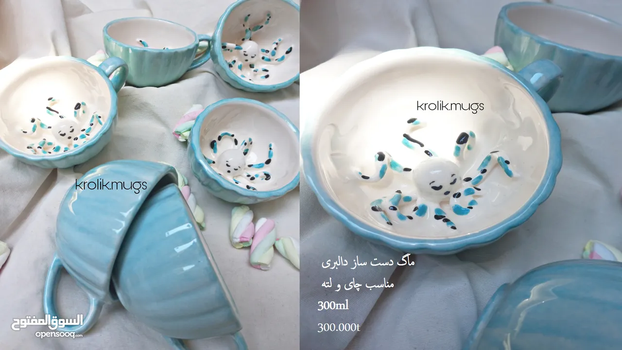 أكواب وفناجين سيراميكية إيرانية – صناعة يدوية بجودة عالية وتصاميم فريدة mug ang cup from iran