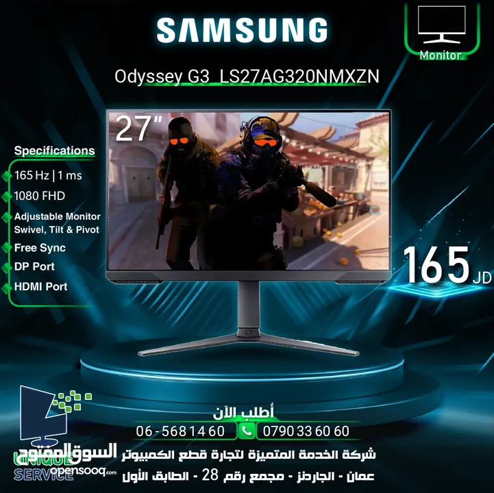 شاشه سامسونغ 27 انش 1080 Samsung Monitor