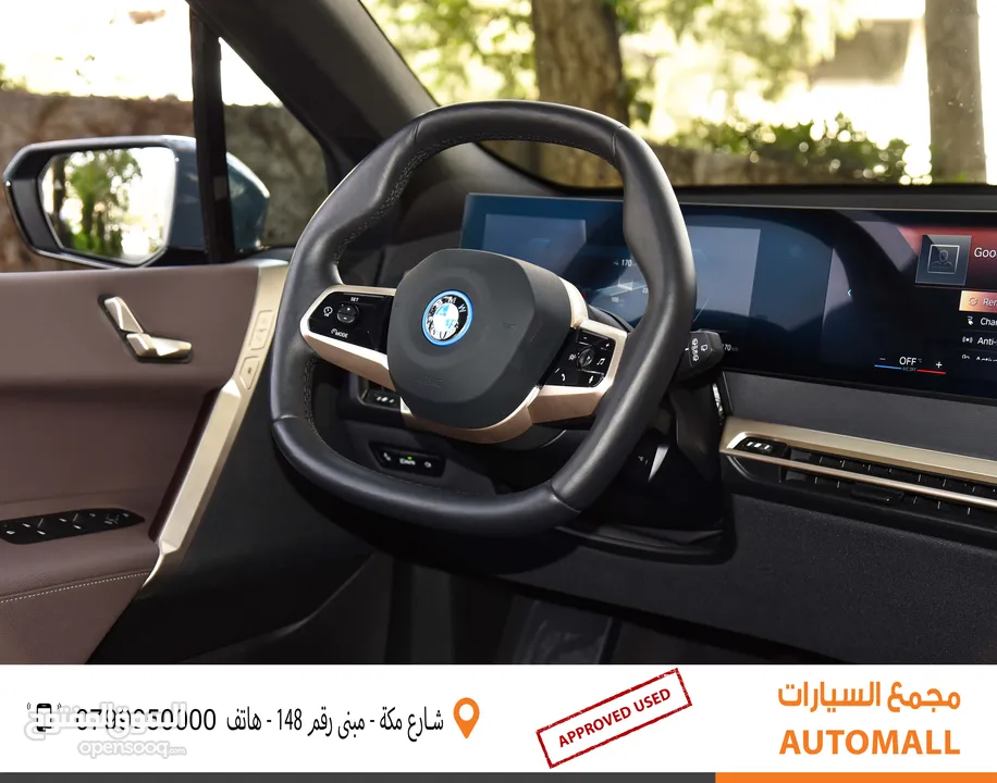 بي ام دبليو الكهربائية بالكامل 2023 BMW iX xDrive40 AWD