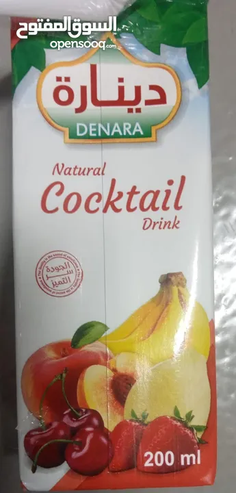 Dinara juice 200 ml