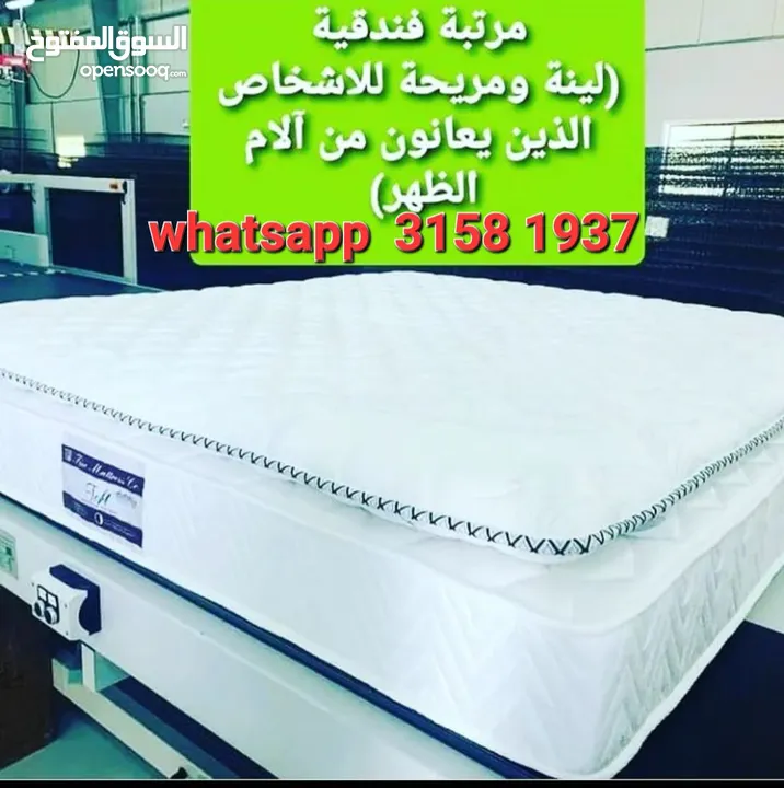 Doha furniture items sale  available Qatar