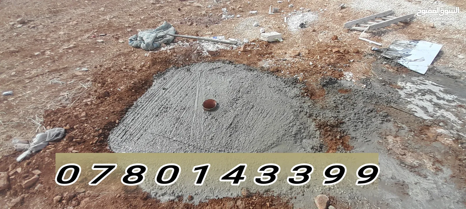 كمبريسات للإيجار حفر جور إمتصاصية