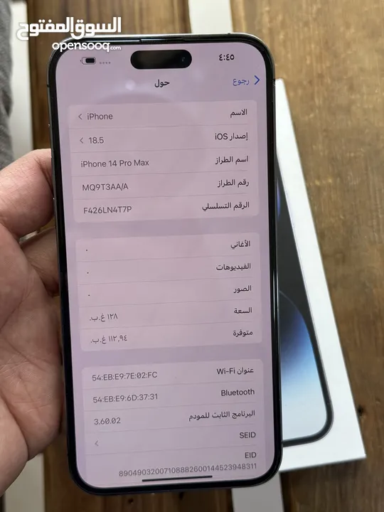 شرق اوسط وكااالة