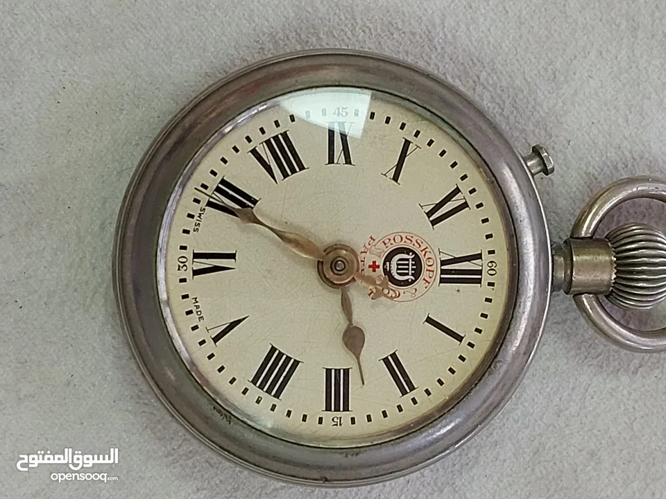 ساعة جيب سيركسوف  SWISS MADE