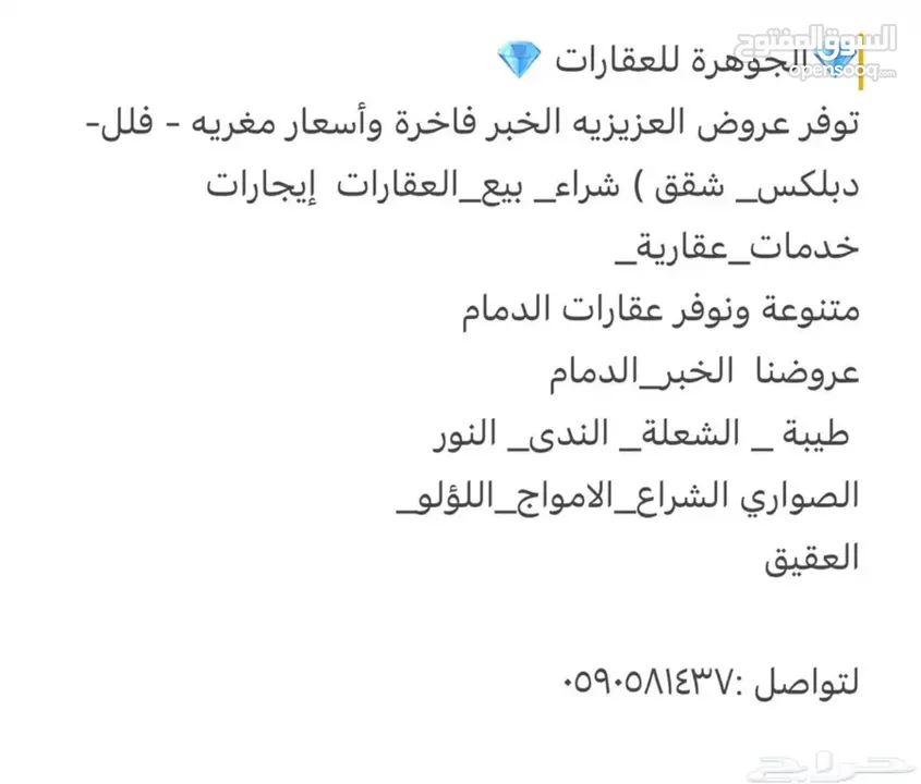 فيلا للبيع بناء شخصي