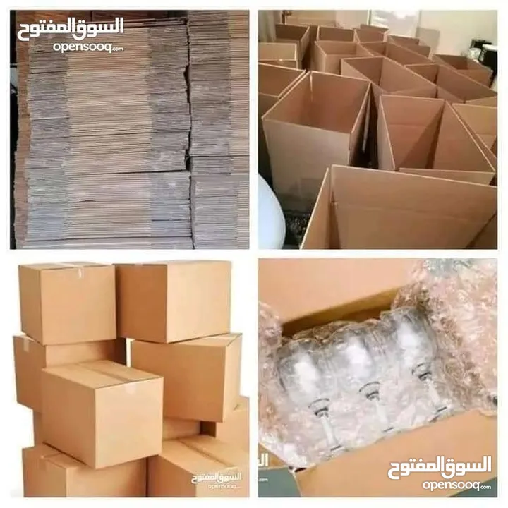 كراتين للبيع أحجام مختلفة للرحيل المفروشات المنزلية