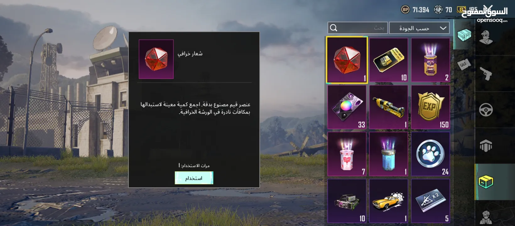 لا حد يرن على الرقم