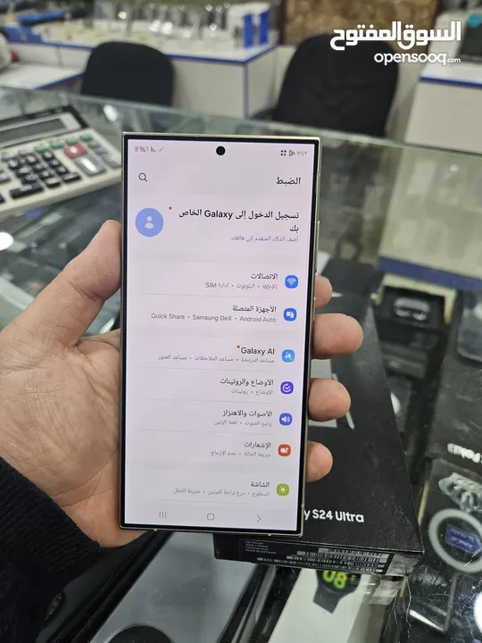 Samsung S24 ultra 256GB وارد الشرق الأوسط بسعر مميز