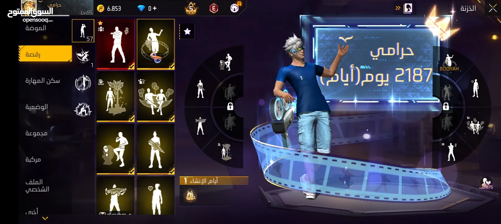 للبدل على حساب ببجي او فري فاير او تيك توك او اي شي قوي يكوز