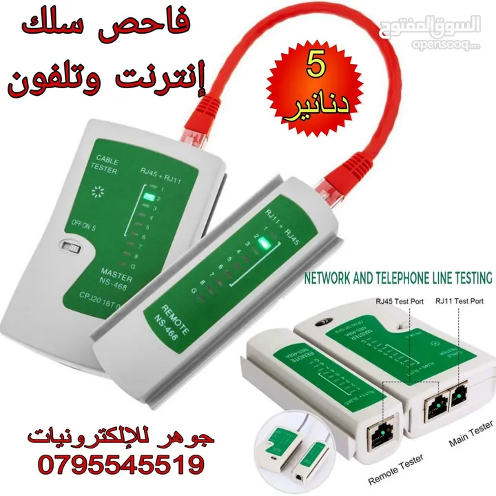 مادة تبريد CPU والكترونيات