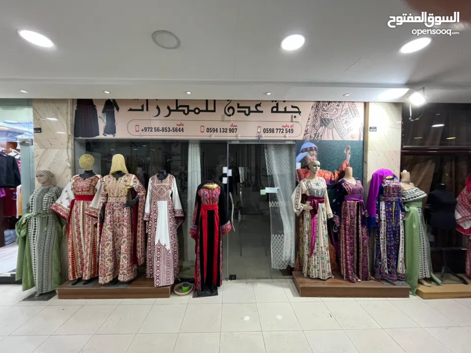 محلات للبيع رام اللع