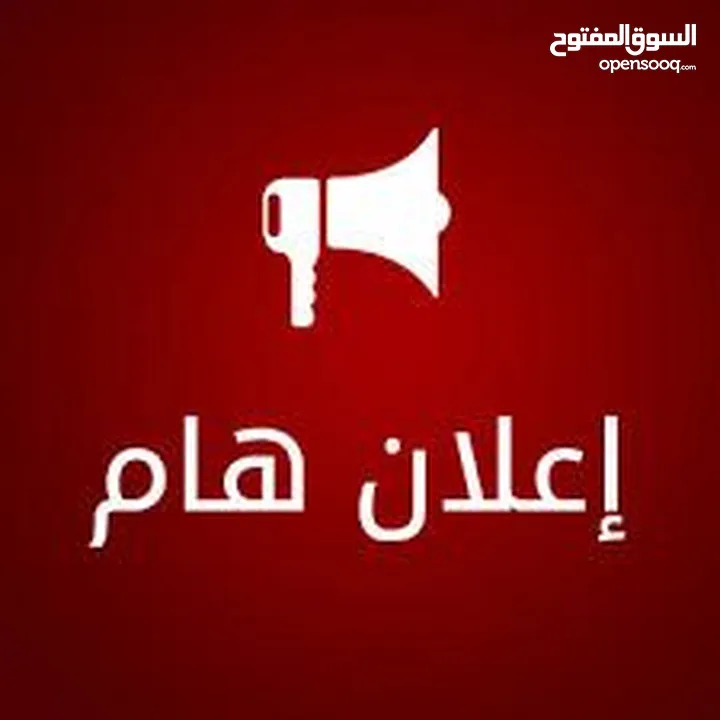 دروس خصوصية
