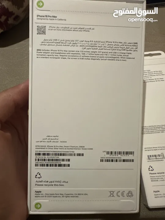 Apple watch series 10  / iphone 16 pro max  / airpods pro (2nd generation) / huawei FreeBuds 6i