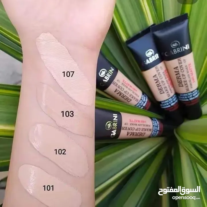كريم الأساس GABRINI Derma Make-Up Cover  لو بدك إطلالة ناعمة، طبيعية، وبتدوم معك طول اليوم
