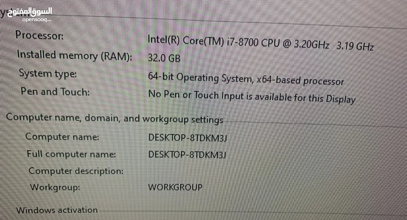 Used gaming pc