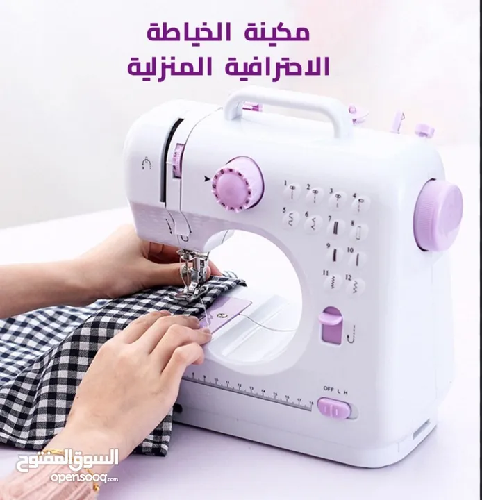 ماكينة الخياطة المنزلية متعددة الوظائف SM-505A من شركة البارون للتجارة والتسويق